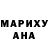 МАРИХУАНА AK-47 Mild God