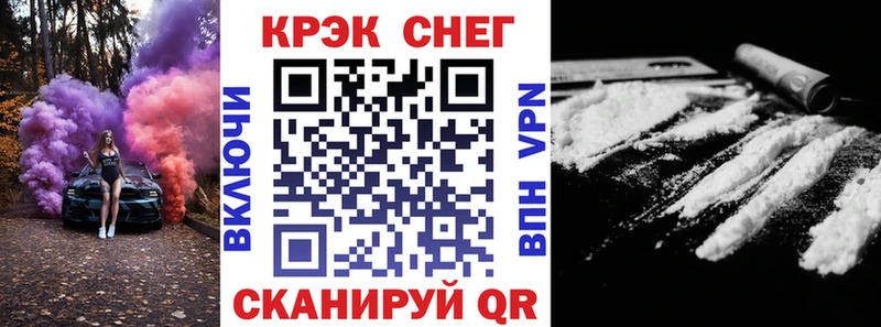 КОКАИН Боливия  Купить закладки  Нижняя Тура 