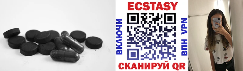 Купить  Нижняя Тура  ЭКСТАЗИ таблы 