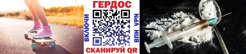 Героин VHQ  Купить закладки  Нижняя Тура 