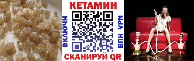Купить  Нижняя Тура  Кетамин ketamine 