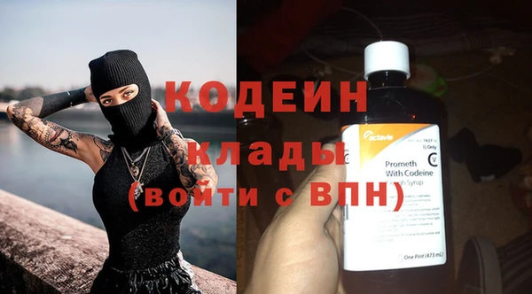 альфа пвп VHQ Дмитриев