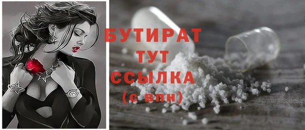 прущая мука Дмитров