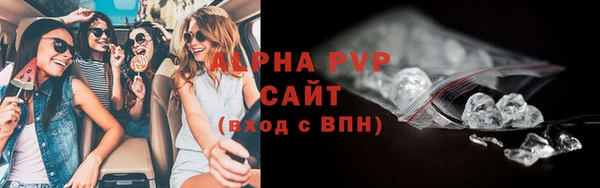 альфа пвп VHQ Дмитриев