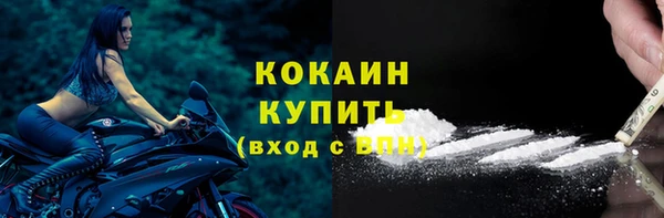 прущая мука Дмитров