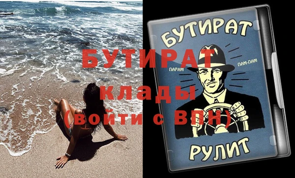 альфа пвп VHQ Дмитриев