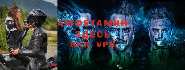 альфа пвп VHQ Дмитриев