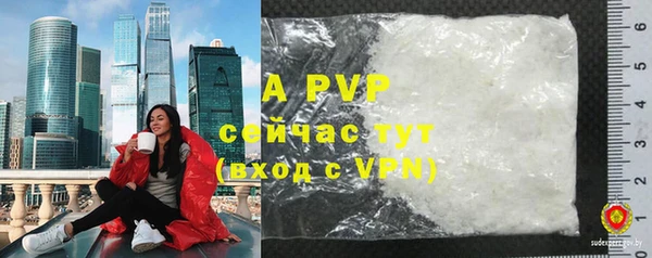 альфа пвп VHQ Дмитриев
