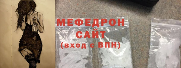 прущая мука Дмитров