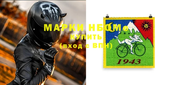 прущая мука Дмитров