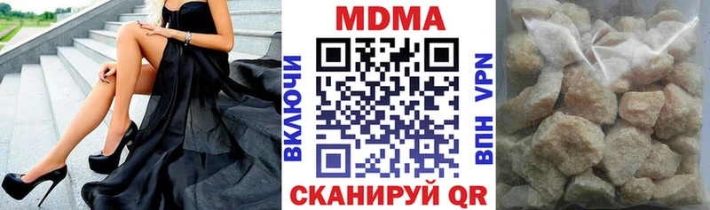 МДМА Molly  Купить закладки  Нижняя Тура 
