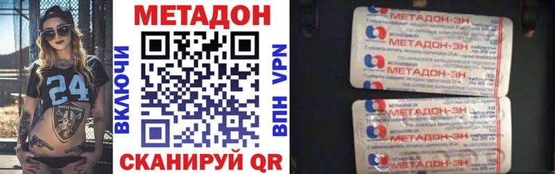 Купить где  Нижняя Тура  Метадон кристалл 