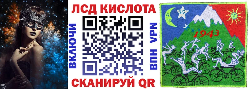 Купить где  Нижняя Тура  Марки 25I-NBOMe 1,5мг 