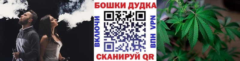 Бошки марихуана OG Kush  Купить  Нижняя Тура 
